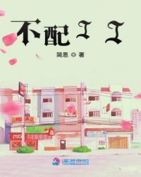 藏娇